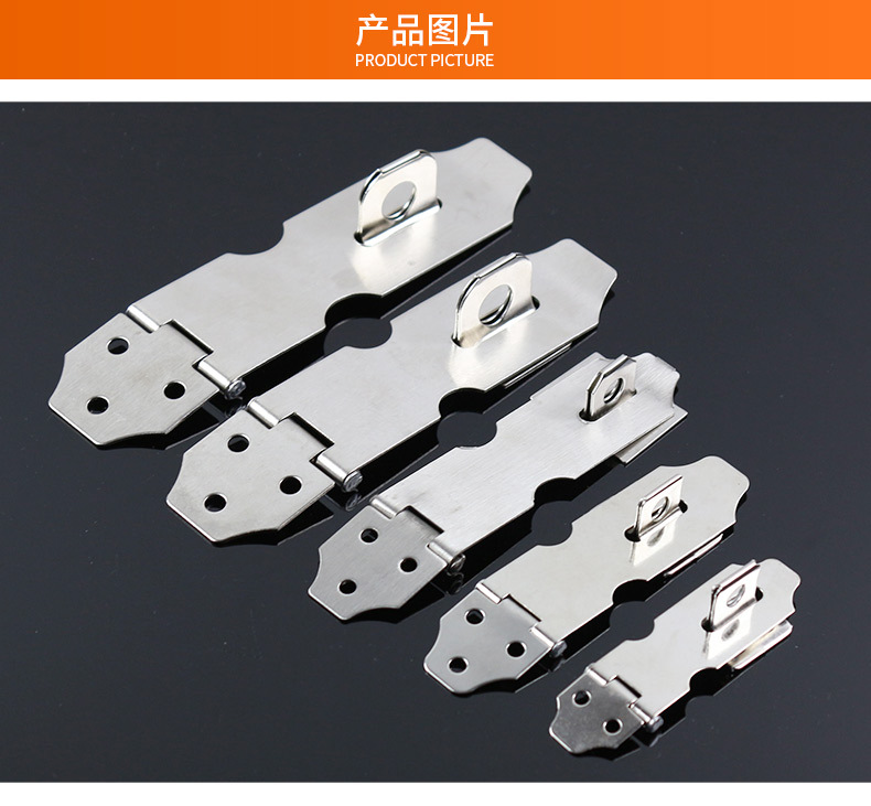 乐优家【配送螺丝】不锈钢锁牌门扣木门防盗挂锁门鼻子可加挂锁 4寸=