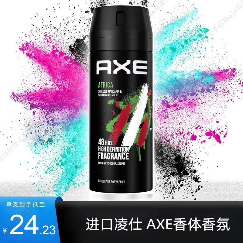 Axe Effect Long-Lasting Cologne Spray