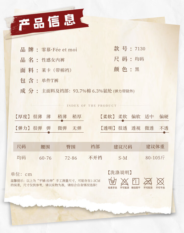 商品详情图