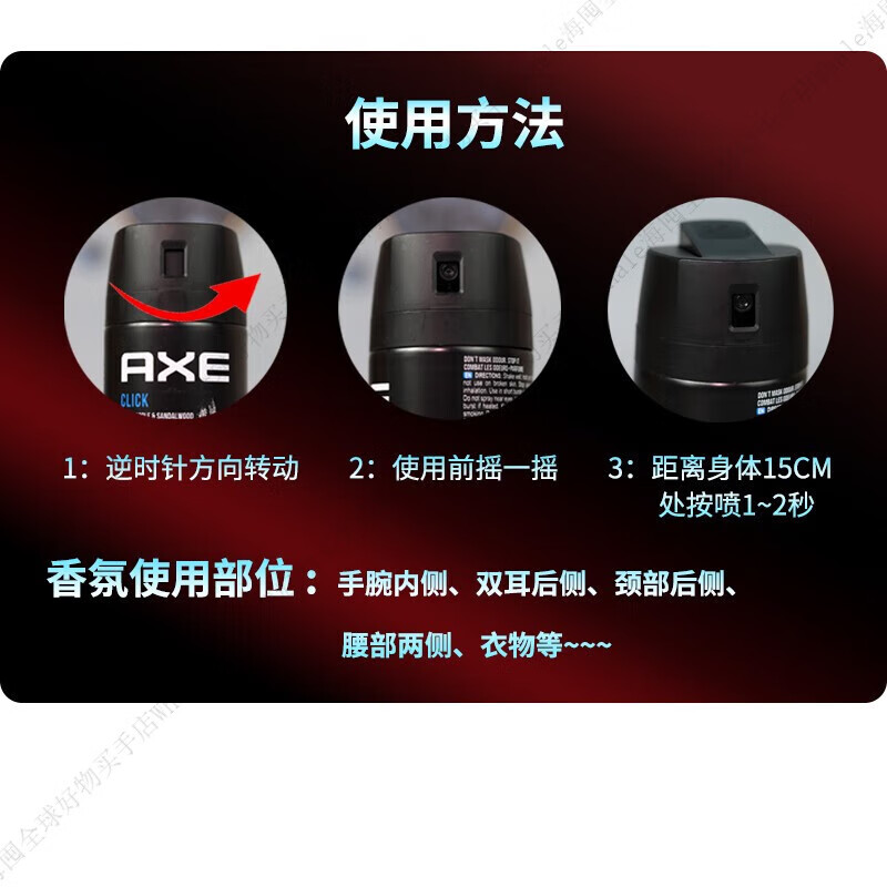 Lingshi Fragrance Antiperspirant Spray 150ml AXE Men's Perfume Cologne Spray Antiperspirant Lotion Africa 150ml thumbnail 3