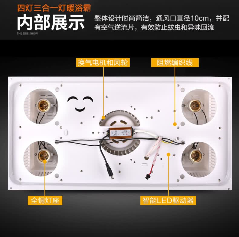 灯暖浴霸排气扇led照明集成吊顶三合一体浴室卫生间取暖灯泡30x60经典