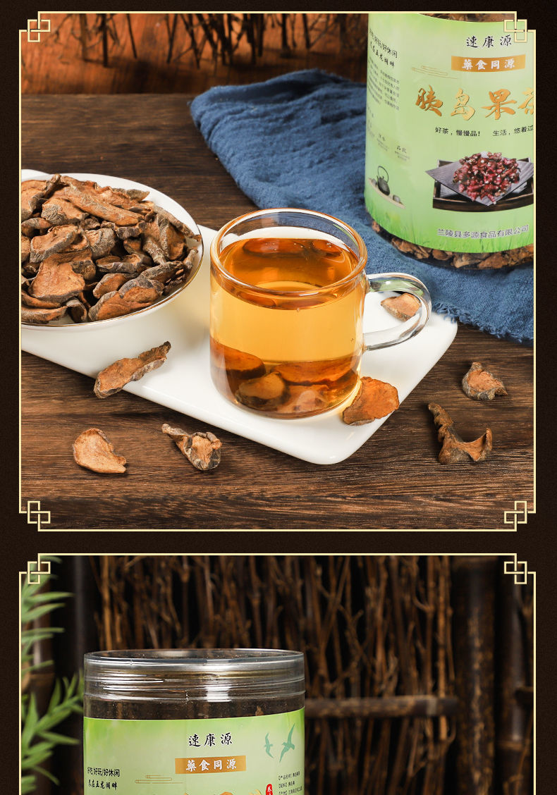 官方旗舰胰岛果果茶花茶纯植物菊粉代用养生茶装一罐200克