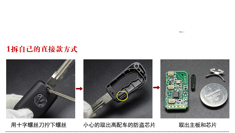 长安cx20 cx30奔奔 mini悦翔v3 v5折叠遥控器汽车钥匙外壳 v3,cx20