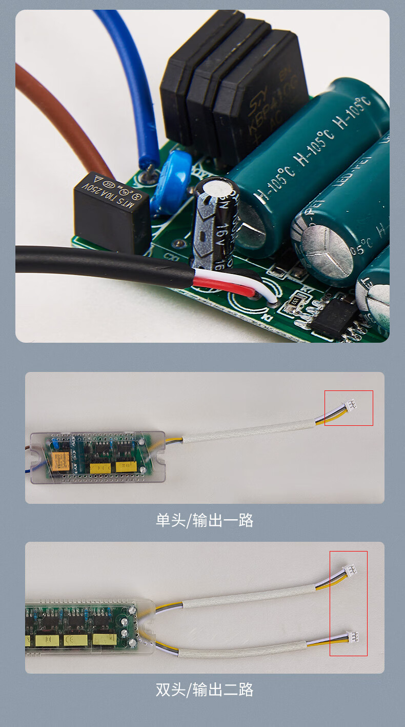 led三色燈驅動控制裝置遠程紅外無極調光色吸頂燈配套遙控器1224w2