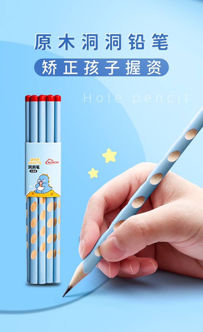 一年级铅笔幼儿园毕业礼物高颜值生日女 【豪华款】宇航员电动文具套