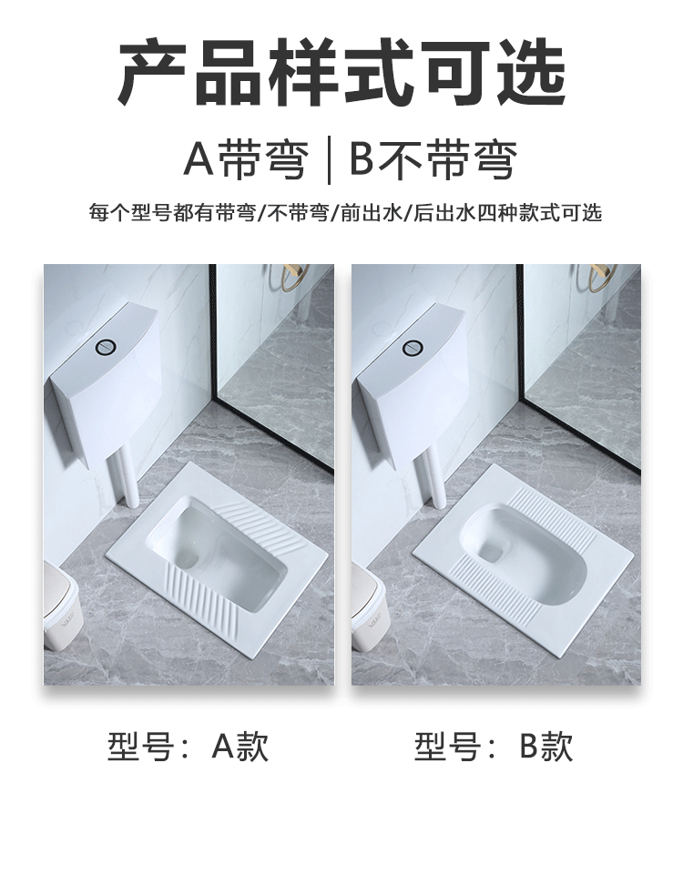 东鹏蹲便器家用蹲坑式冲水箱整套装防臭大便器工程酒店蹲厕便池 单购b