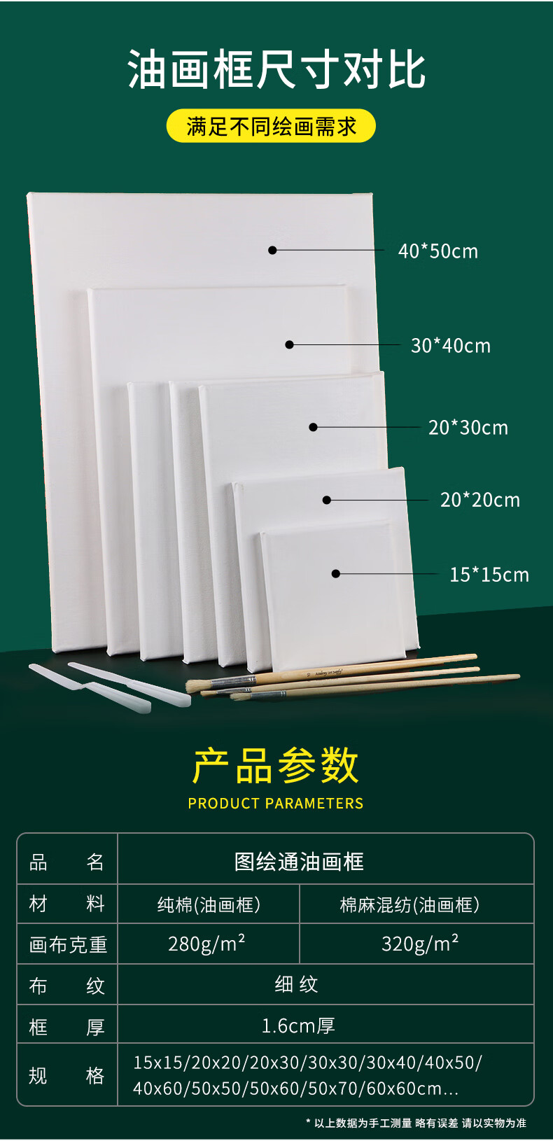 图绘通亚麻油画框油画布带框圆形纯棉定制定做大尺寸实木内框初学者