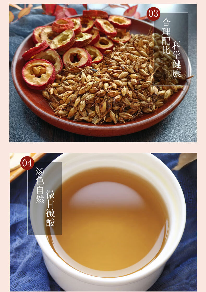 片戒奶茶宝妈健康回奶退奶麦芽茶山楂茶大麦茶sn9865回奶汤120克5付