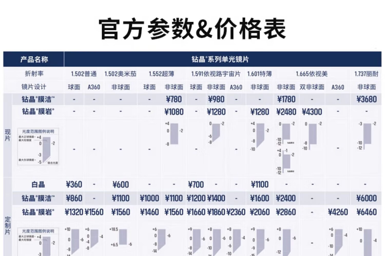 3d0772dc5cddd143.jpg