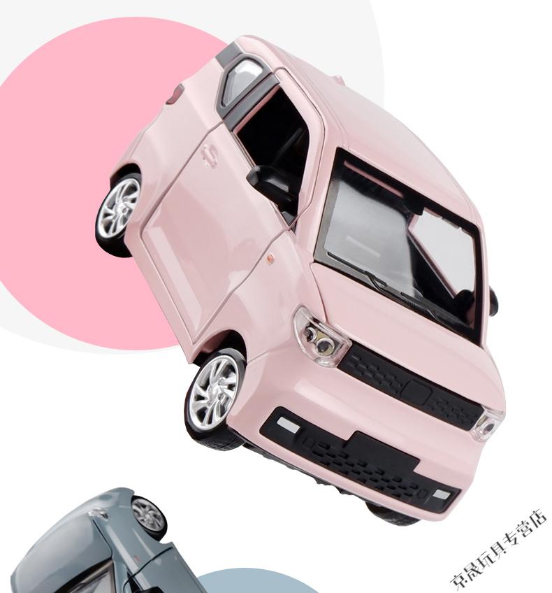 【促销商品】五菱宏光mini车模仿真合金玩具车男孩马卡龙汽车模型迷你