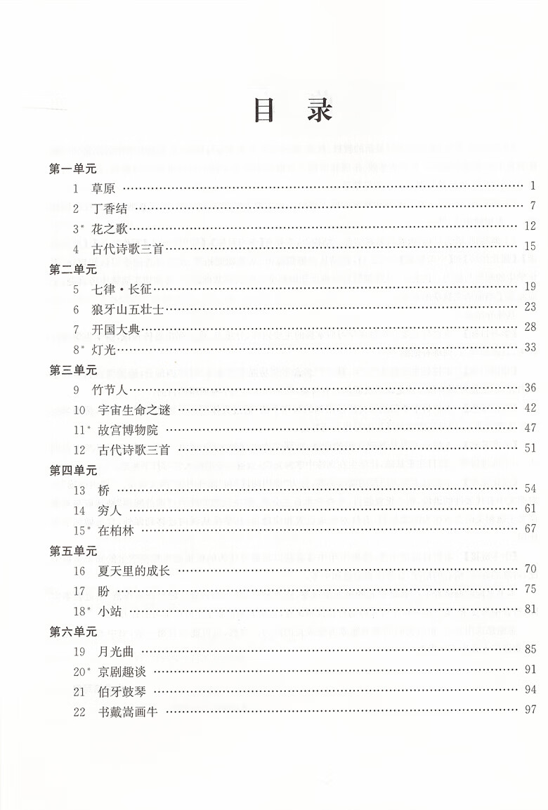 bed4b8aa54f97f0c.jpg