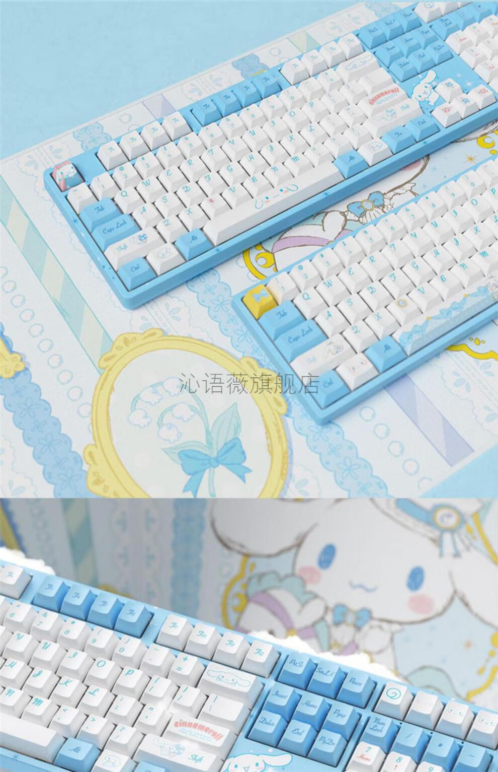 akko玉桂狗键盘 雷蛇akko 3068b/5108b/s玉桂狗大耳狗联名机械键盘