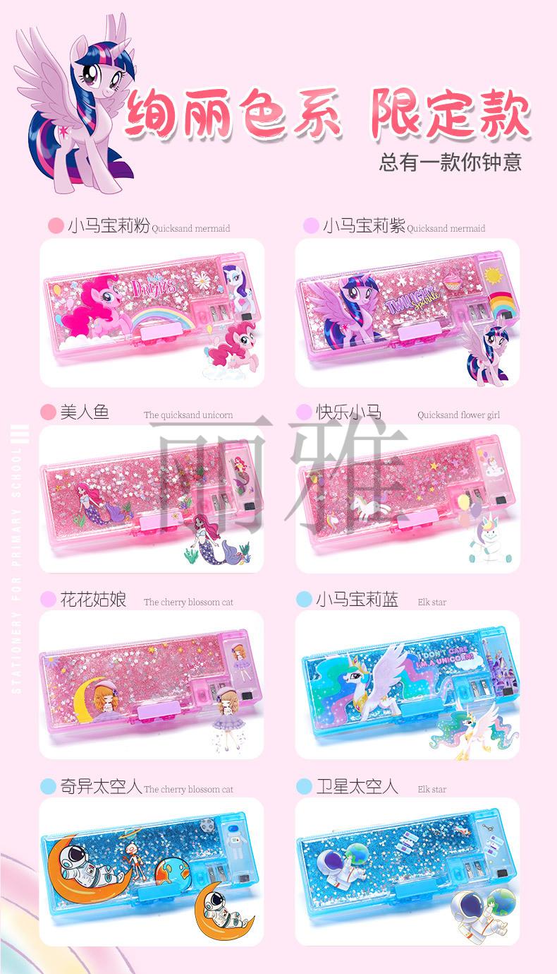 流沙密码详情_03.jpg