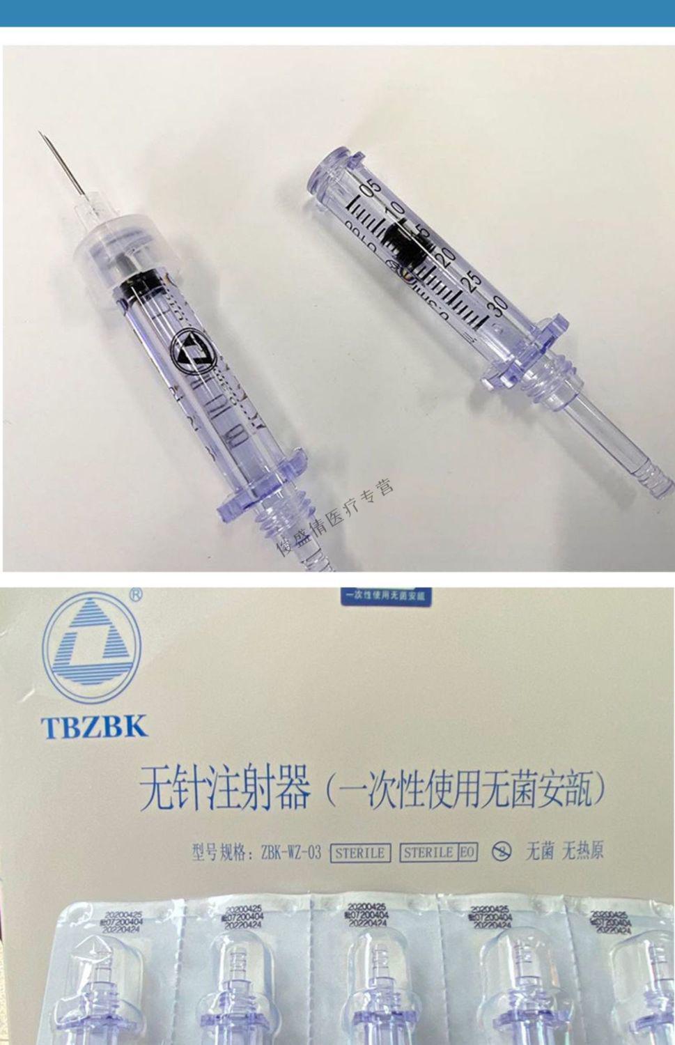 中保康安瓿头转换器普通安瓶头安部头取药器无针雾化仪耗材连发小钢炮