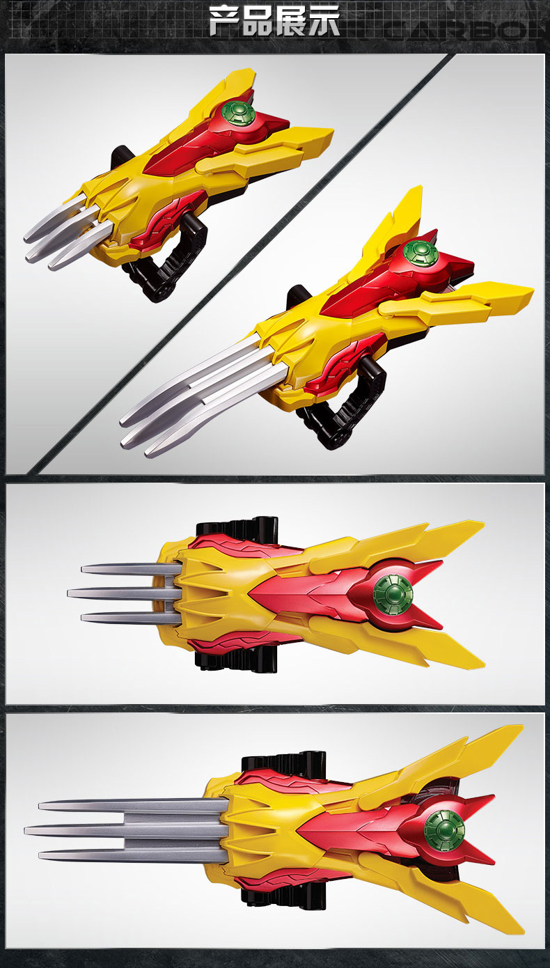 铠甲勇士捕王火麟爪套装腰带召唤玩具男孩面具儿童 捕王火麟爪套装