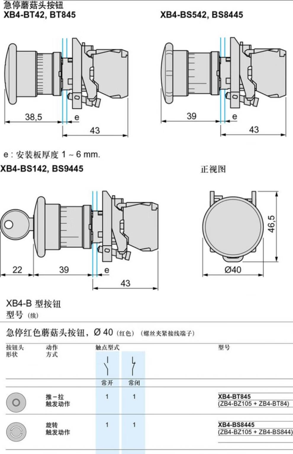 b86523fe82d445cd.jpg