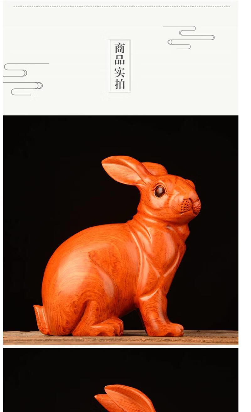 唐砖木大生木雕摆件招财兔实木质雕刻十二生肖兔工艺品家居装饰整块