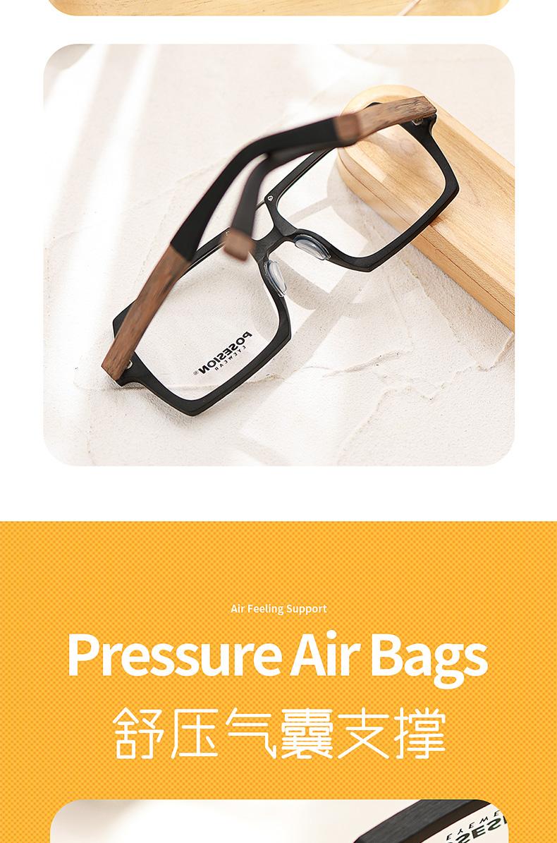 普双航 气囊眼镜鼻托贴片 气垫硅胶防滑鼻垫设计眼睛框架拖配件鼻梁