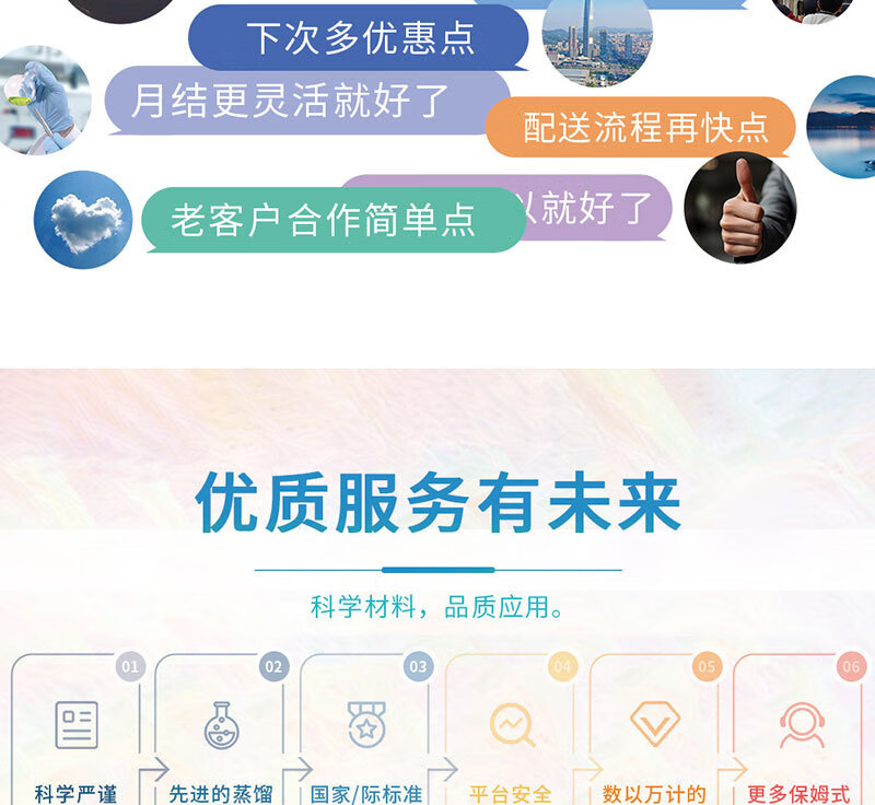 详情07.jpg?x-oss-process=image/format,png