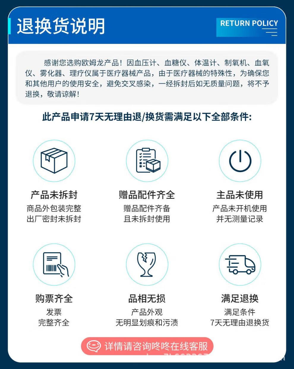 详情图21.jpg