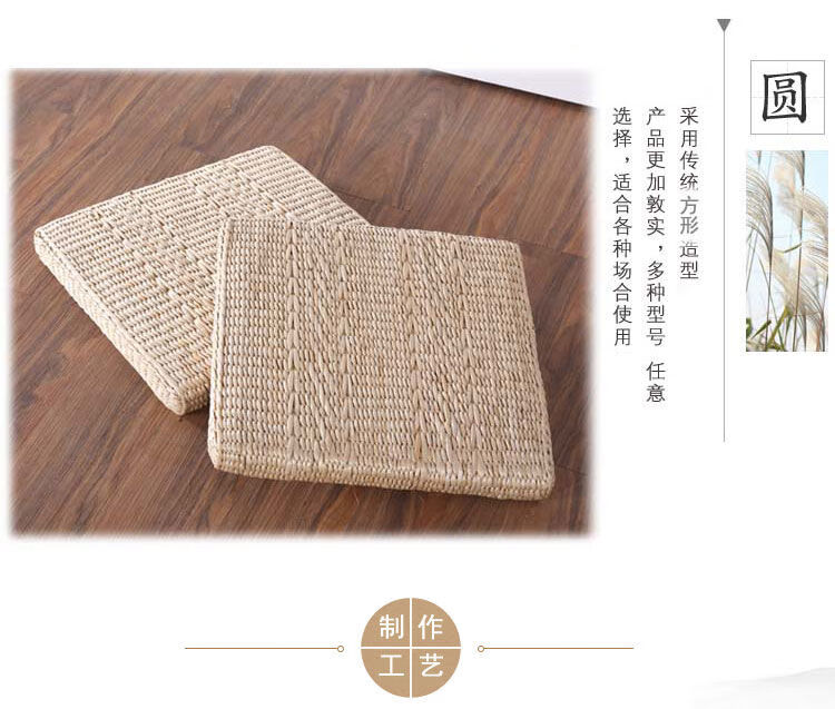 方形蒲团坐垫榻榻米垫手工草编夏季家用编织田园加厚禅修草垫 蒲草款