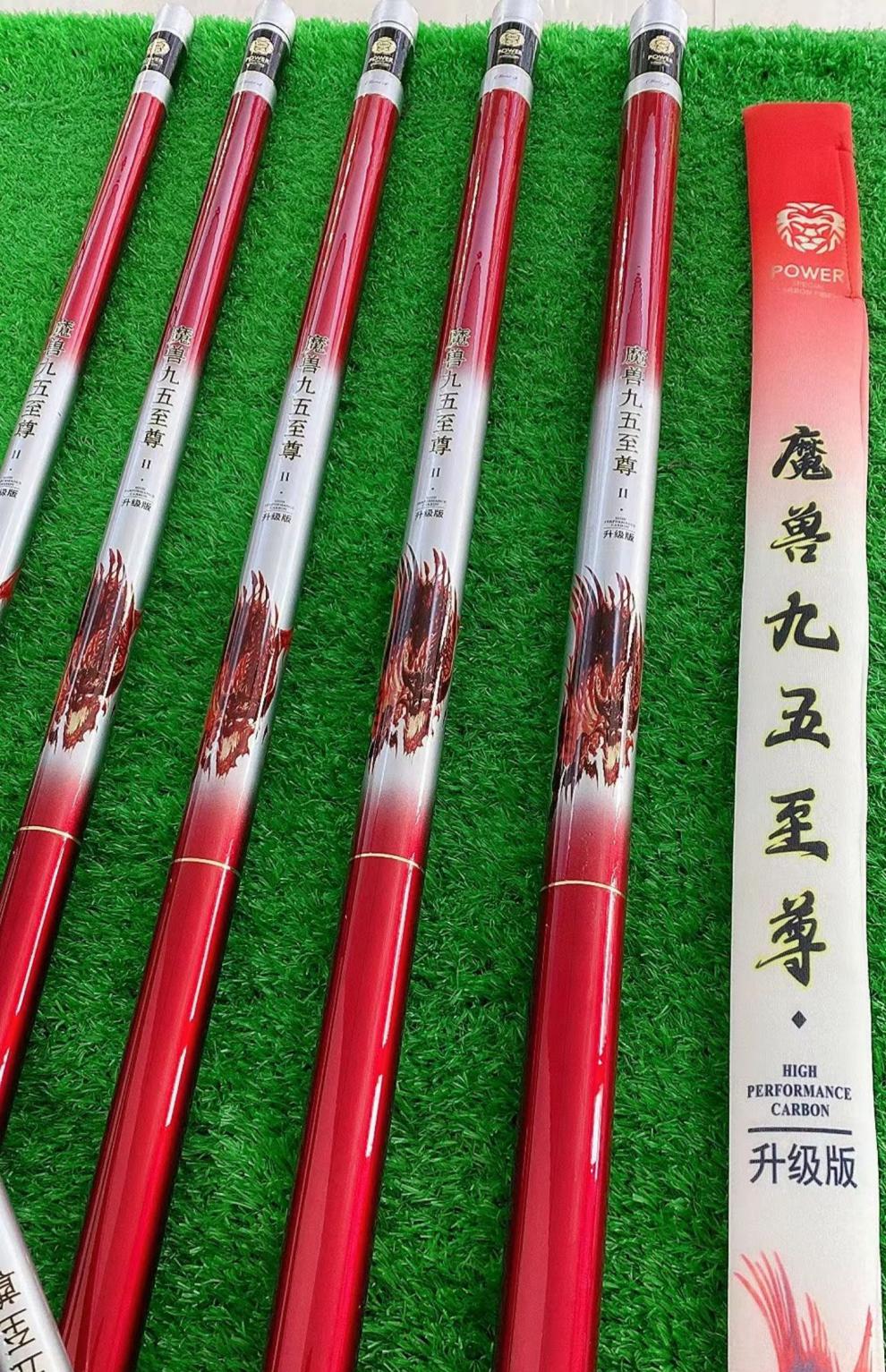 杰结模兽魔兽九五二代6h19调超轻超硬碳素大物鱼竿台钓竿手竿定制