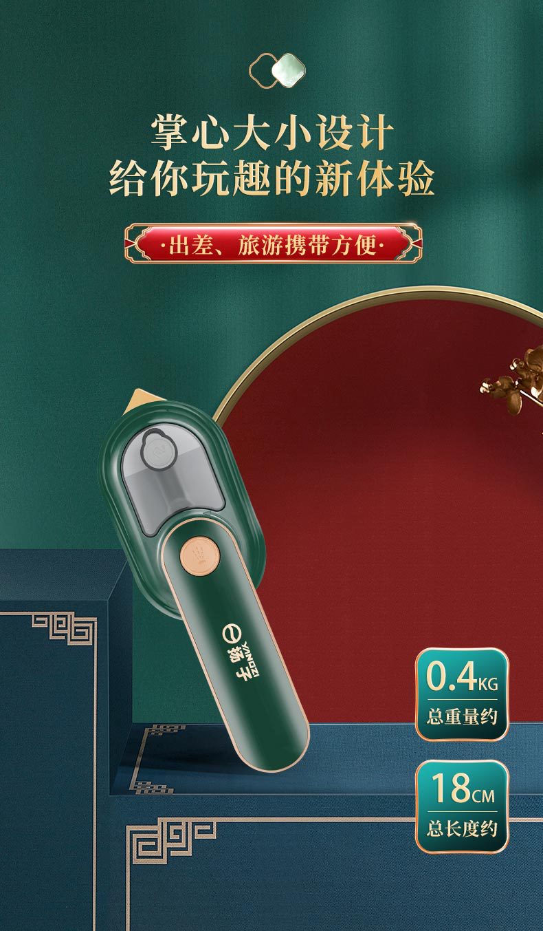 扬子手持挂烫机便捷干湿两用手持熨斗旋转挂烫熨斗挂烫机youfasi 婴儿