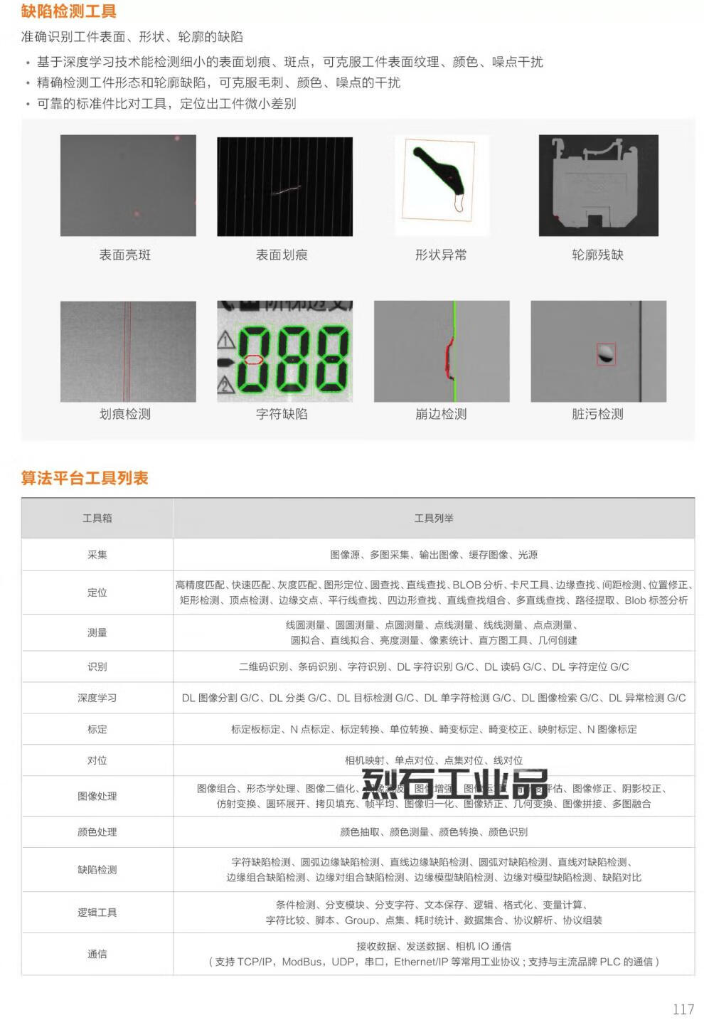adc72054ec92f167.png