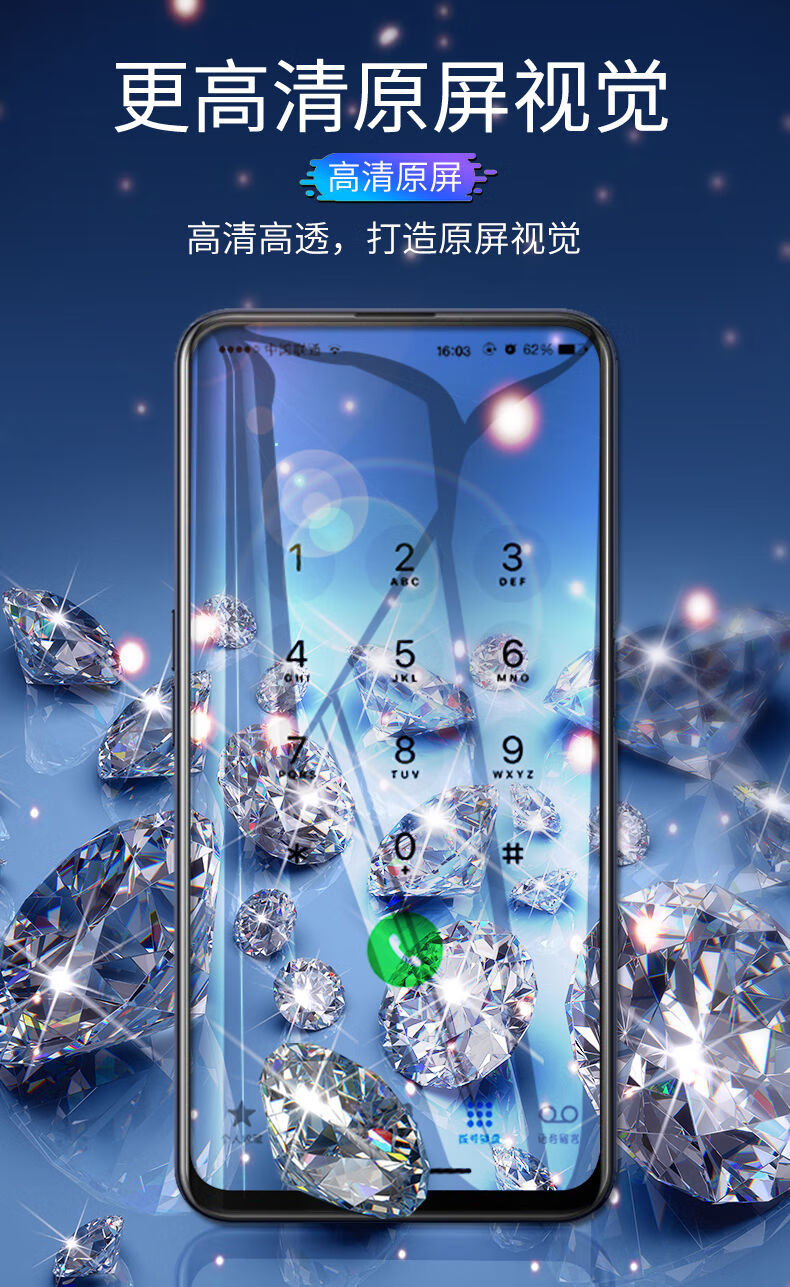 适用于苹果12promax钢化膜lphone12promax全覆盖苹果十二promax屏保膜