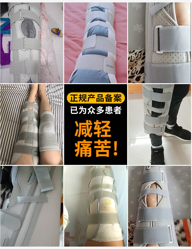 膝关节固定支具膝盖髌骨骨折夹板护具腿部下肢支架半月板康复 无背带