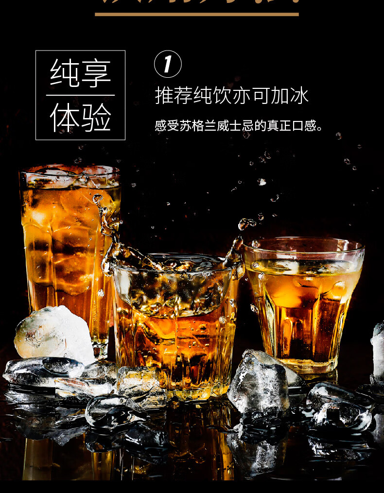 【可乐桶】罗曼湖 高司令调和型威士忌威士忌英国原装进口洋酒 700ml