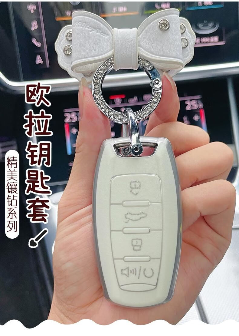 适用欧拉钥匙套h6女h9f5壳f7扣r1黑猫好猫白猫r2车h2m6包扣女士欧拉