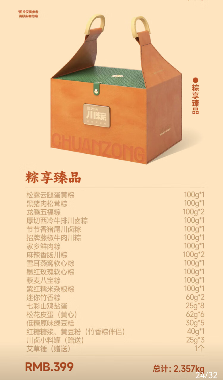 c4a3433970412a9a.jpg