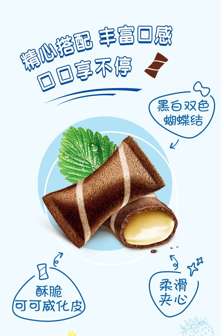 奥利奥(oreo) 巧心结 威化零食饼干 办公室下午茶