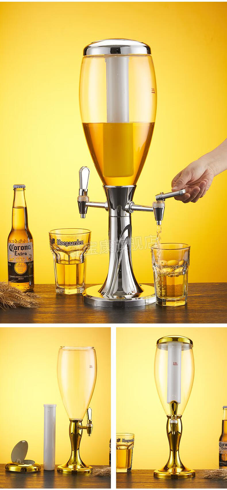 扎桶酒炮双头3l扎啤酒炮商用发光啤酒机酒塔酒吧ktv扎啤酒桶5l饮料桶