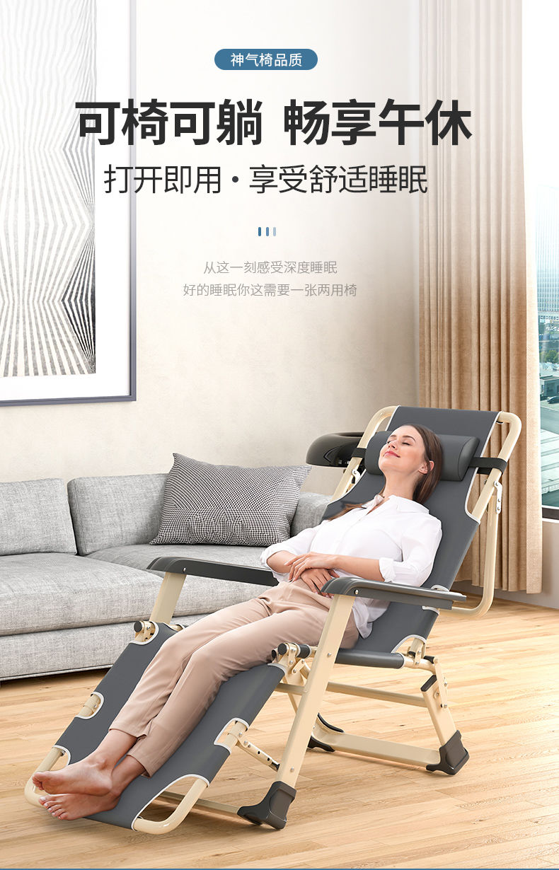 躺椅折叠床午休床家用单人床办公室靠背椅午睡椅行军床简易床陪护床阳台家用懒人休闲椅沙滩成人椅子 【升级方管】透气棉垫