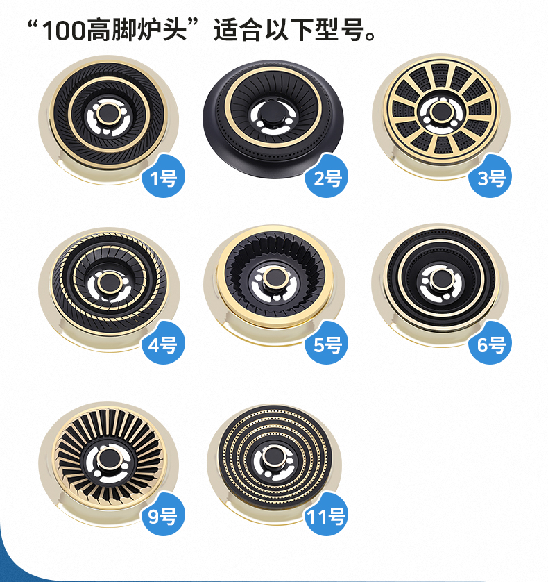 samila萨蜜拉煤气灶配件炉头分火器火盖通用嵌入式天然气炉头芯家用