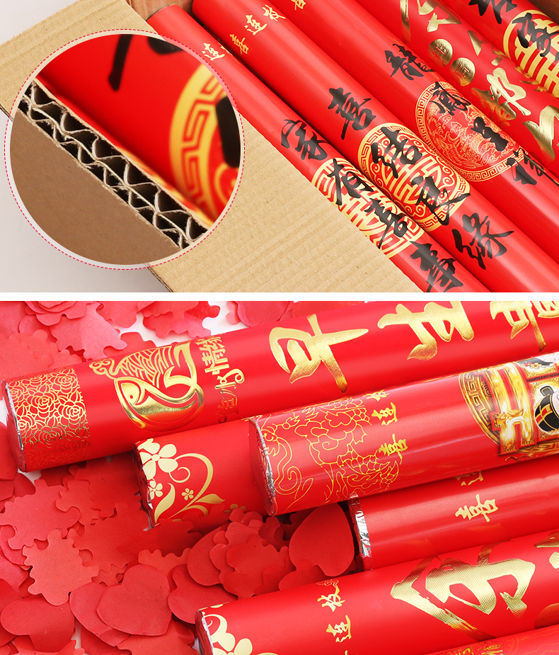 拉花炮无趣公社结婚庆婚礼喜庆用品手持礼宾花礼花筒拉花炮喷彩带亮片