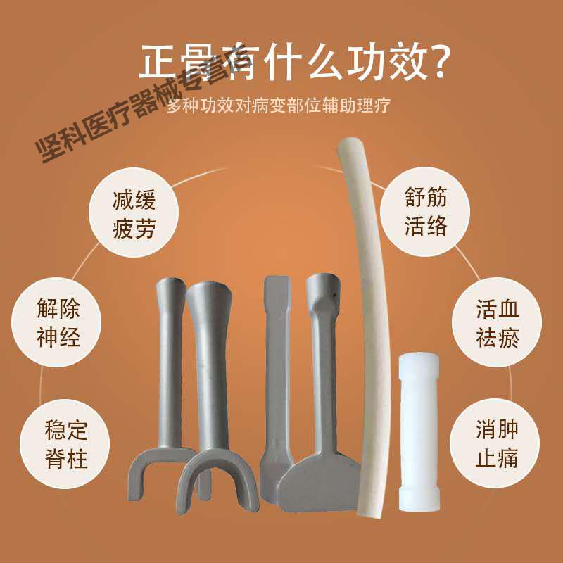 锤正正骨工具大全批发图片