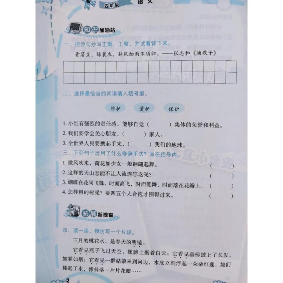 45ea80fc047dfb92.jpg' style=