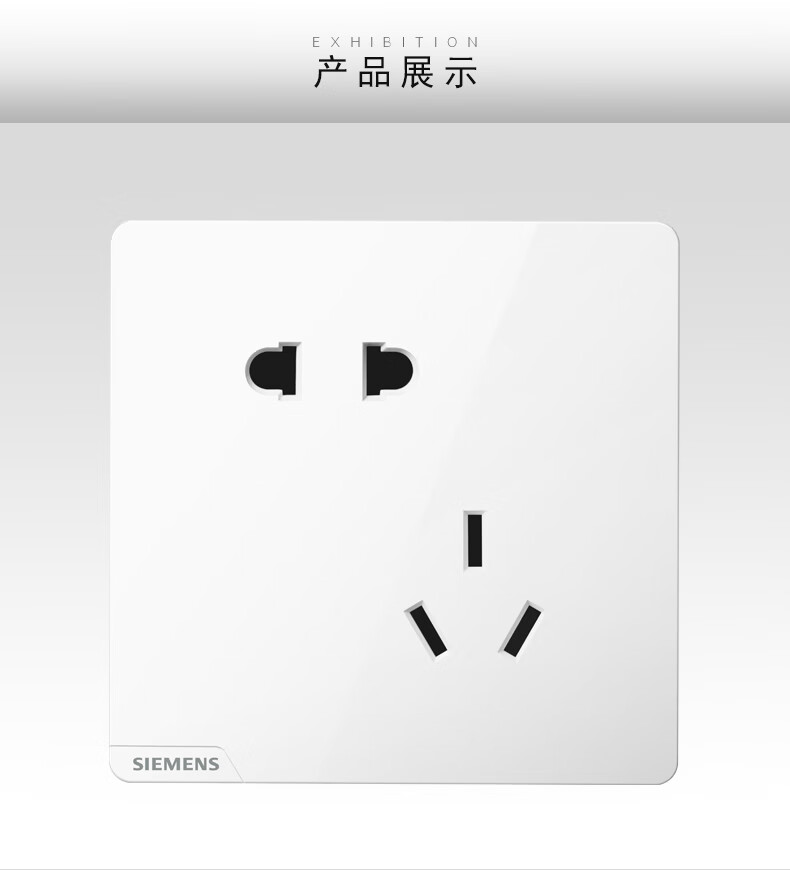 【官方旗舰】德国西门子 开关插座皓彩错位斜五孔插座带开关家用86型