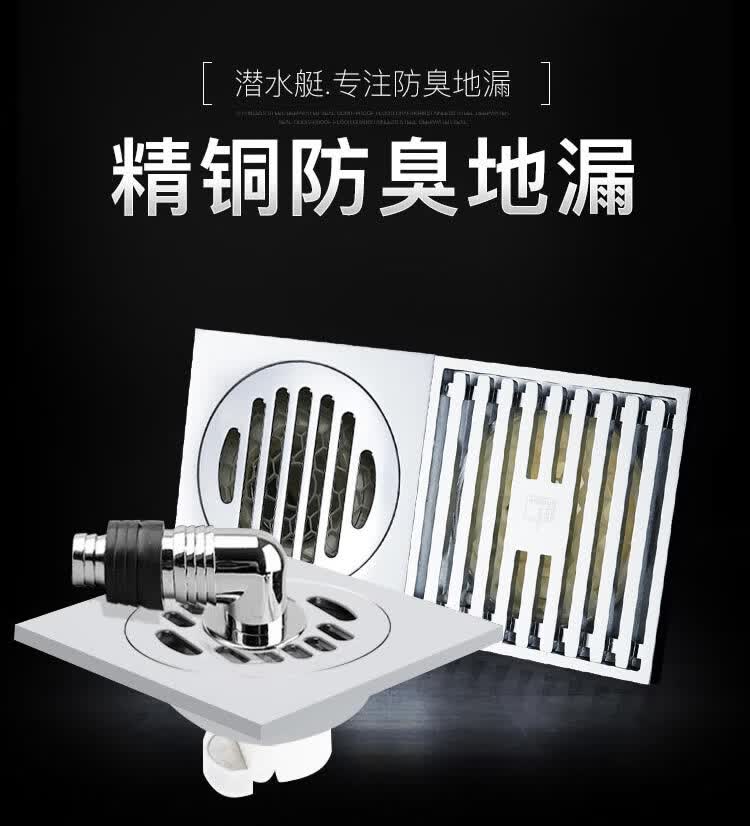 地漏精铜镀铬臭地漏卫生间浴室洗衣机地漏40管移位用地漏淋浴地漏tk40