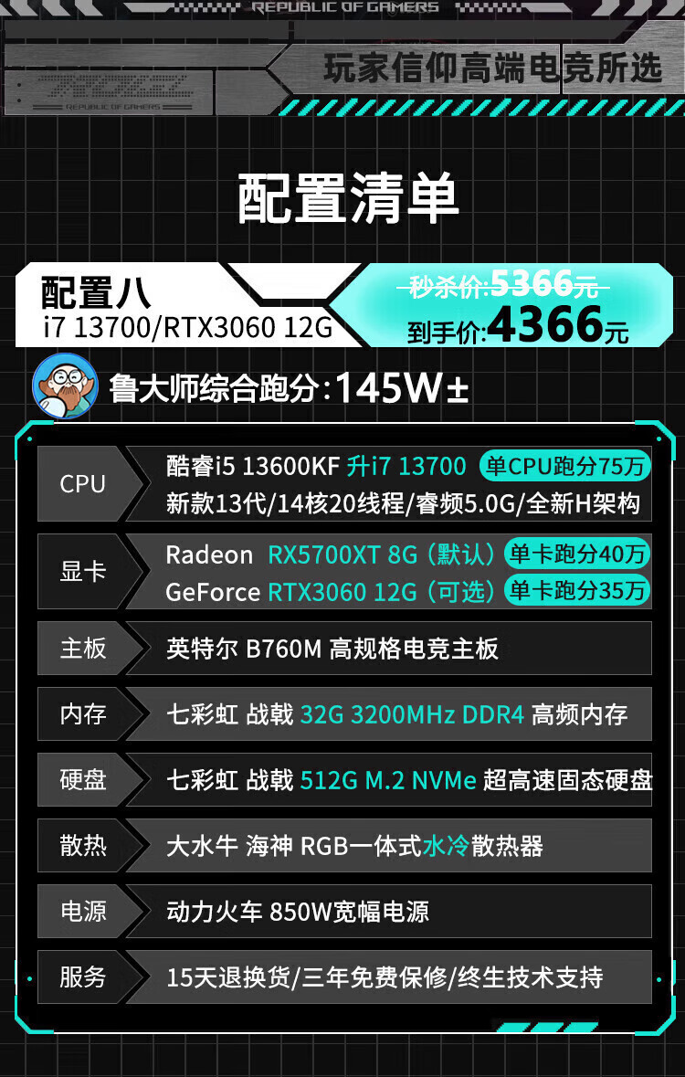 da38507ff7100a33.jpg