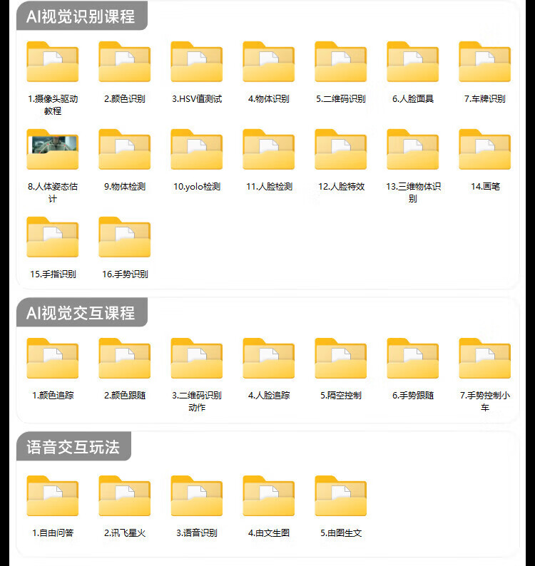 802368d62a34074a.jpg