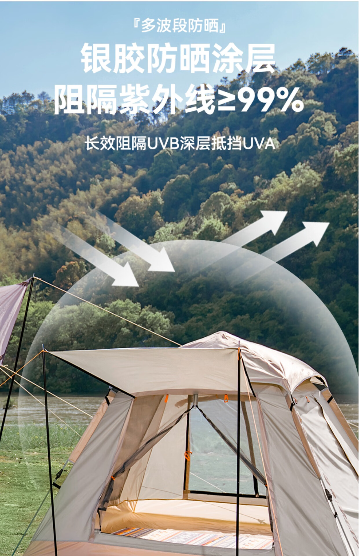 迪卡侬quechua可折叠野餐超大帐篷户外便携式野营加厚防暴雨超轻便