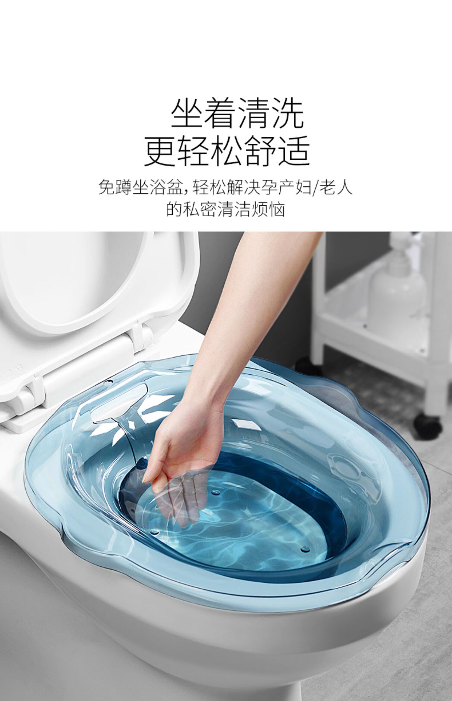 痔疮坐浴盆痔疮熏蒸男痔免蹲马桶坐浴盆女私处专用孕妇肛门 升级款