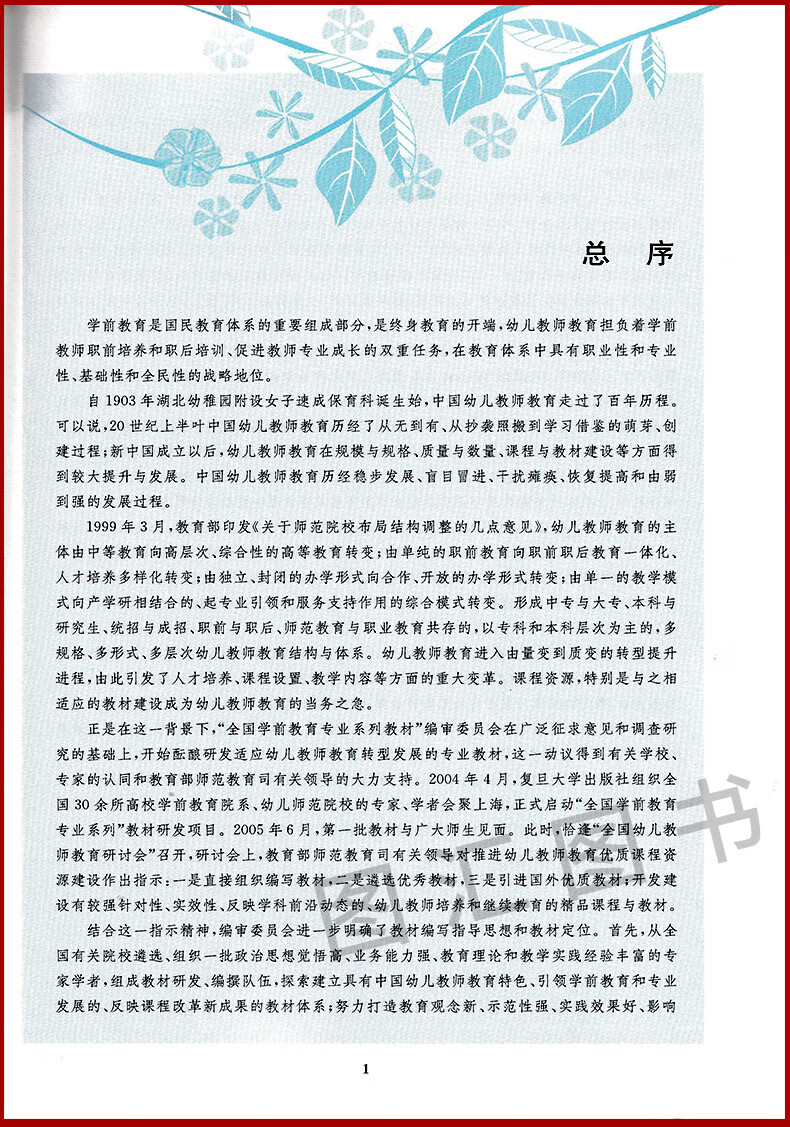 7ff8c2091905dc18.jpg