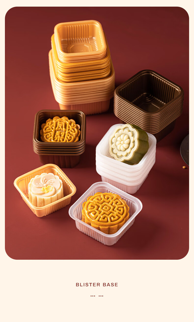 月饼底托包装内托盒50g月饼盒80克加厚透明月饼托100蛋黄酥焙包装 63