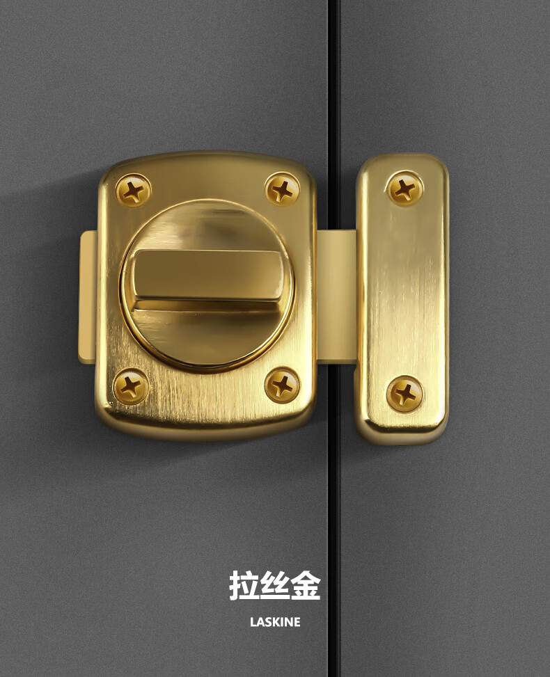 奥百隆合页铰链 锁合金插销门栓门扣防盗卫生间插销卧室反锁弹簧门闩