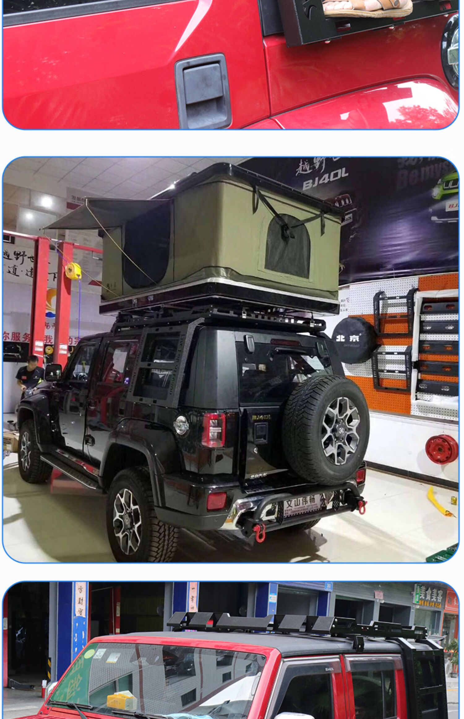 新款北京bj40c改装行李架北汽bj40plus车顶行李框越野旅行防滚架 bj40